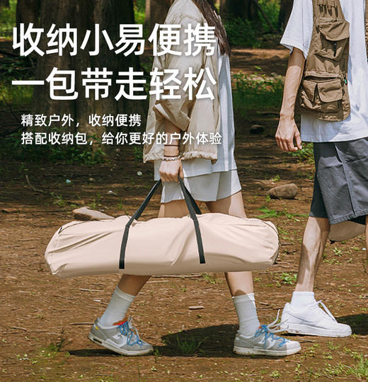 户外露营旅游野炊六角天幕帐篷 加厚防晒防水黑胶天幕 涂银层遮阳棚  露营不怕遮阳天幕 商品图3