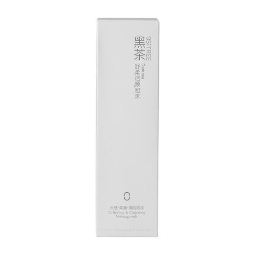 OSITREE柳丝木 黑茶舒柔洁颜泡沫限定加享装150ml+90ml LSM001 商品图0