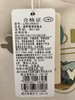 拉比童衣夏花漾短袖衣米白j6LZBC100418 商品缩略图6