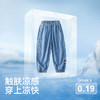 【凉感轻软牛仔裤】棉花堂牛仔长裤F251153YX  软牛仔 耐磨耐穿  轻量出行 A类 商品缩略图2