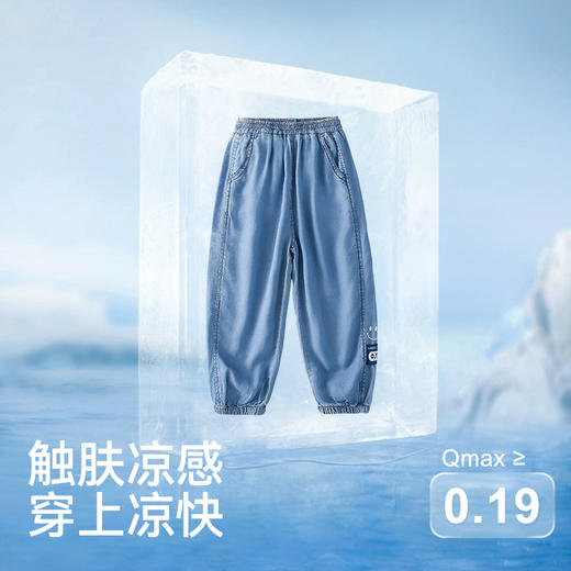 【凉感轻软牛仔裤】棉花堂牛仔长裤F251153YX  软牛仔 耐磨耐穿  轻量出行 A类 商品图2