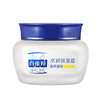 百雀羚 水润保湿霜(营养滋润)50g ZR3395 商品缩略图0