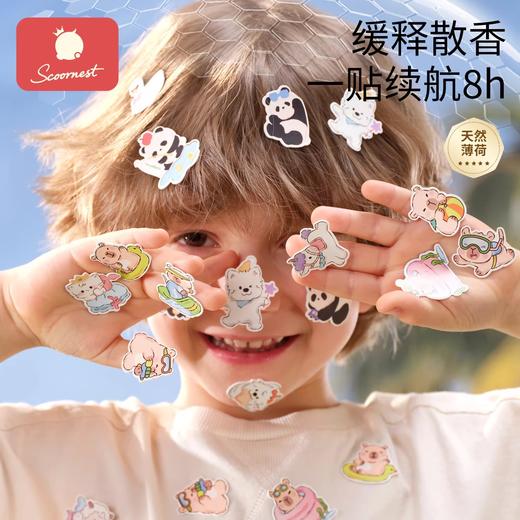 科巢植物精油贴宝宝儿童学生专用卡通贴成人大人可用户外随身贴纸 商品图3