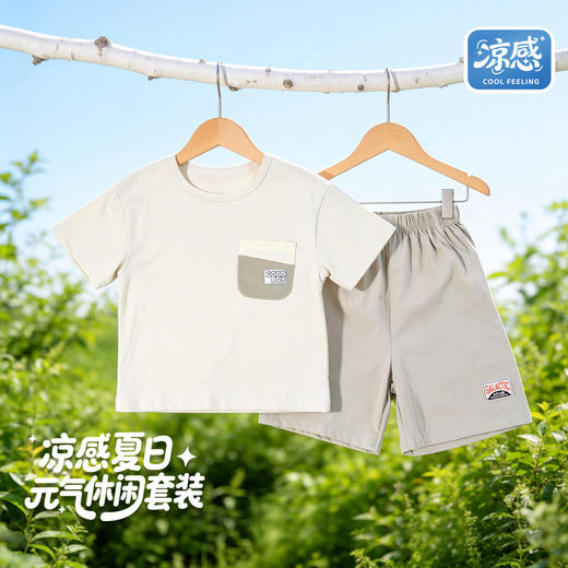 贝贝怡夏季冰感男童短袖套装ZB2FT001 商品图4