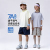 【35元1件起】速干透气童C哈苏线运动T-6001697625 商品缩略图1
