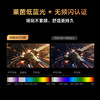 【FFALCON雷鸟】雷鸟32U8 31.5英寸4K165Hz 1400分区QD-MiniLED高刷电竞游戏显示屏 Type-C90W 旋转升降办公电脑显示器R32U81 商品缩略图8