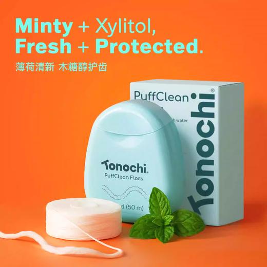 Tonochi通吃猫-膨胀牙线遇水膨胀 有效去垢 薄荷清新 50m 商品图4