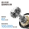 Apiyoo艾优 高速吹风机1200W PF2 商品缩略图4