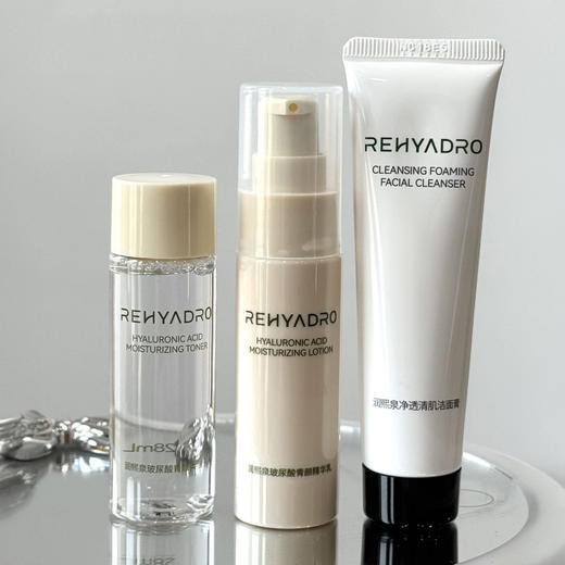 【超值3套装】润熙泉 玻尿酸青颜值旅行装 水+乳+洁面 商品图0