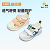 【私域团购】基诺浦凉鞋机能鞋儿童学步鞋夏季童鞋蝉翼GB2217 商品缩略图0