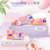 Tempo得宝 甜心桃味手帕纸4层7张12包 6901236384855-1 商品缩略图4