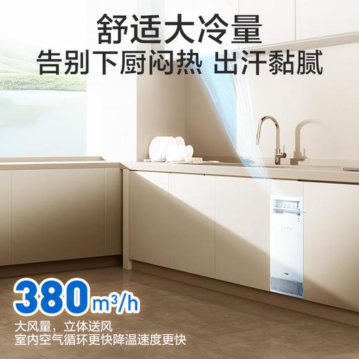 海尔空调水冷一体式厨房空调制水冷无外机一键自清洁舒适大风量嵌入式移动空调省电KCS-28QKA8U1 大1匹 【单冷】厨房空调 商品图1