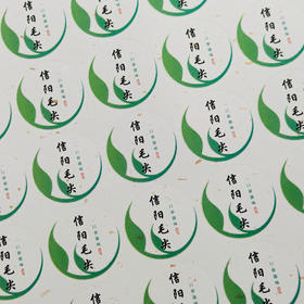 新款茶标 叶子系列 6元一张 满300元河南省内包邮