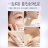 京润珍珠素颜焕美珍珠膏| 50g/盒 商品缩略图2