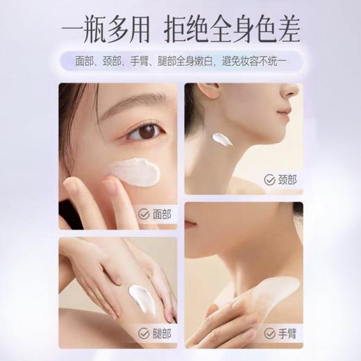 京润珍珠素颜焕美珍珠膏| 50g/盒 商品图2