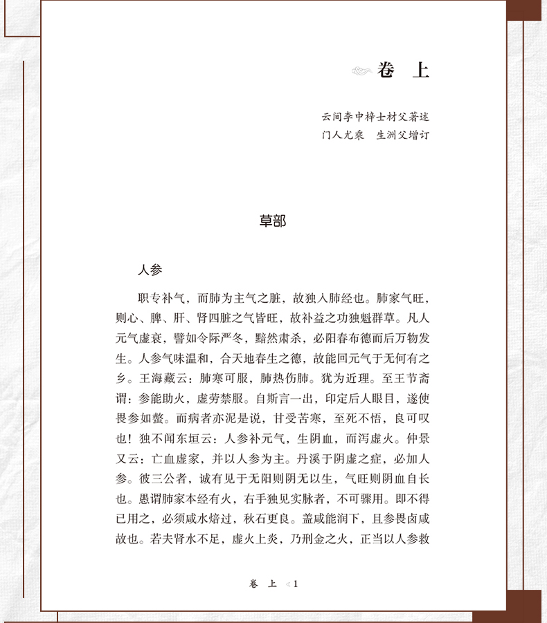中医89_08.jpg