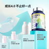 ⁵预售15天【儿童成长丸】每粒含L-赖氨酸448.8mg+小球藻生长因子102mg+ 维生素D3 一瓶60粒 YY05-STA 商品缩略图1
