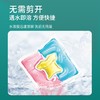 舒蕾 波卡莉香精油香氛多效浓缩洗衣凝珠504g（12gx42颗三腔） 6973226726785 商品缩略图3