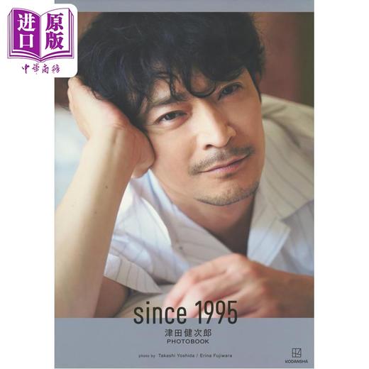 【中商原版】津田健次郎写真集 since1995 豪华版 日文原版日韩 津田健次郎 PHOTOBOOKsince1995 豪華版 商品图0