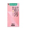 冈本OK避孕套-0.03玻尿酸 5片装 商品缩略图0