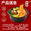 寻鲜匠过桥米线 340g*1袋 云南风味肥汁米线 内含调料包 /粮油调味 /方便食品 /速食预制主食 商品缩略图2