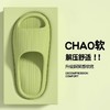 【19.9两双丨宅小年气垫按摩居家凉拖】舒适轻软体感，人体工学设计！EVA材质，防滑不臭脚，拒绝吱吱响！【ZXN-J】 商品缩略图7
