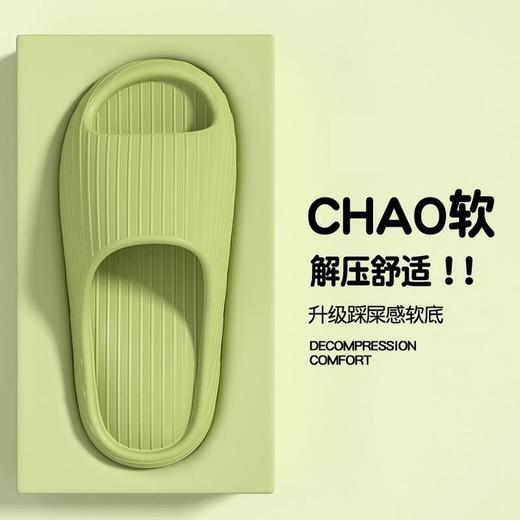 【19.9两双丨宅小年气垫按摩居家凉拖】舒适轻软体感，人体工学设计！EVA材质，防滑不臭脚，拒绝吱吱响！【ZXN-J】 商品图7
