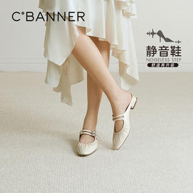 千百度轻奢羊皮褶皱包头拖女2026夏季新款低跟玛丽珍外穿凉拖鞋A26287211