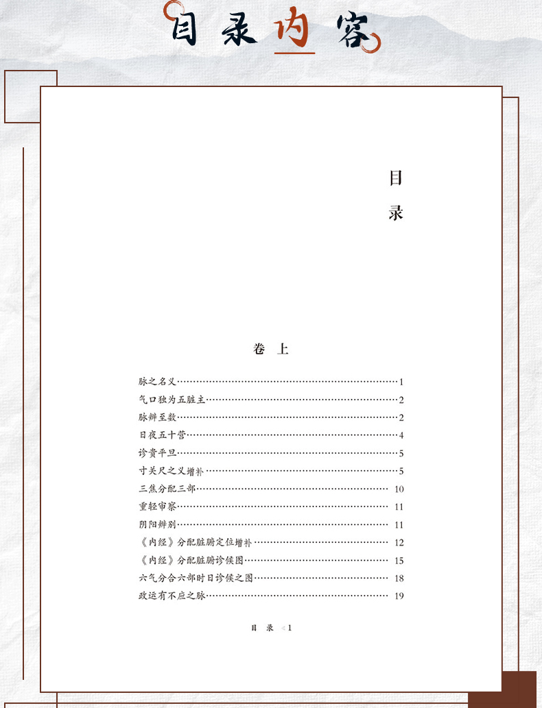 中医89_06.jpg