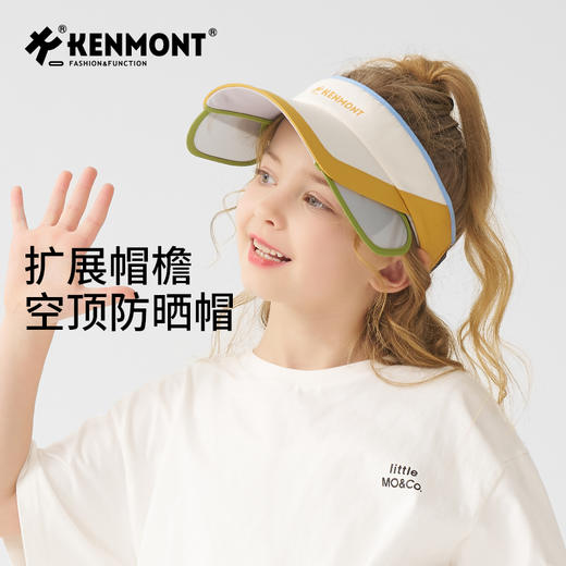 卡蒙KM-4445可扩展帽檐 儿童空顶帽 商品图0