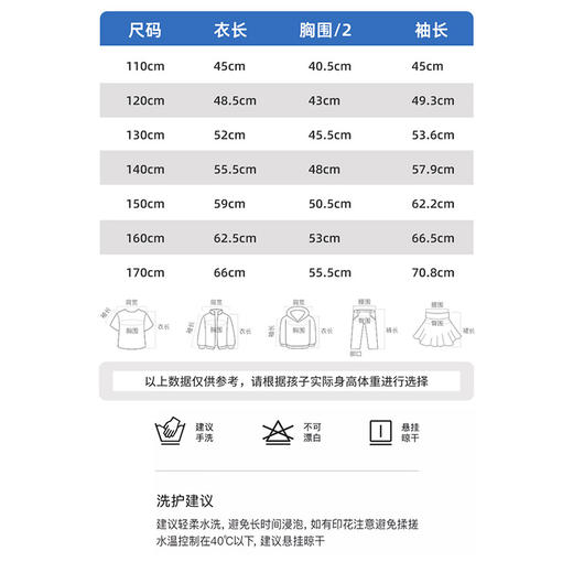 【59元1件起】户外连帽儿童C精灵羽衣-6001692613 商品图7