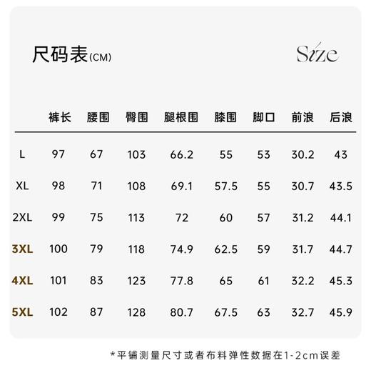 【群内福利】【天丝亚麻裤】很好遮住腿部肉肉，线条顺直流畅不肥大天丝亚麻在上身时能感受到有量感的垂坠体感清爽舒畅，轻盈吸汗而不粘身 商品图5