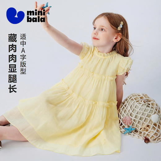 迷你巴拉巴拉女童裙子儿童亲肤舒适柔软甜美浪漫透气连衣裙2026夏 商品图1