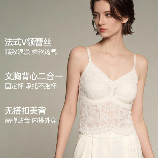 繁花浮影蕾丝美背吊带 商品图4