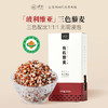 璞匠玻利维亚有机三色藜麦米官方旗舰店粗粮五谷杂粮米糙米饭代餐 商品缩略图0