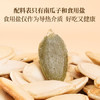 胖农休闲零食 坚果炒货 内蒙古原味大南瓜子熟白瓜籽新瓜子罐装220g /休闲食品 /坚果炒货 /南瓜子 商品缩略图1