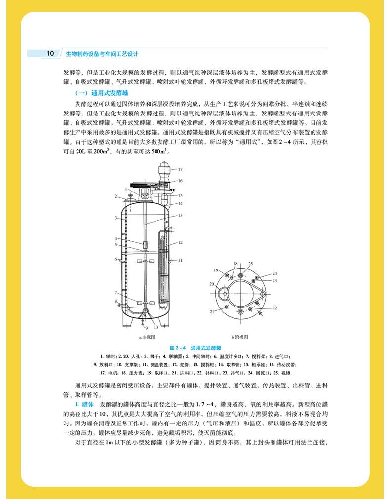 科普1---蓝_08.jpg