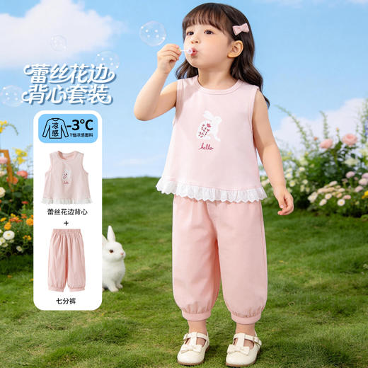 贝贝怡夏季女童背心套装冰感长裤套装ZB2FT020 商品图2