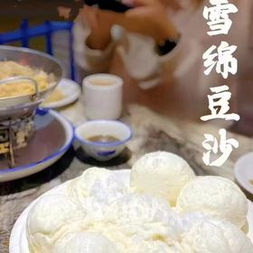 东北特产雪绵豆沙