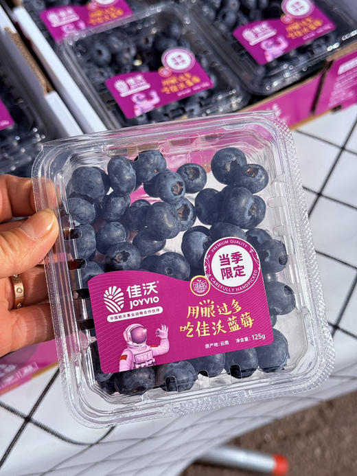 佳沃14+花香蓝莓 商品图0