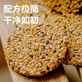 【朴食有方】黑松露亚麻籽仁脆 只留香脆仁芯 细腻酥香 越嚼越回甘 一口吃掉28600mg黄金营养
