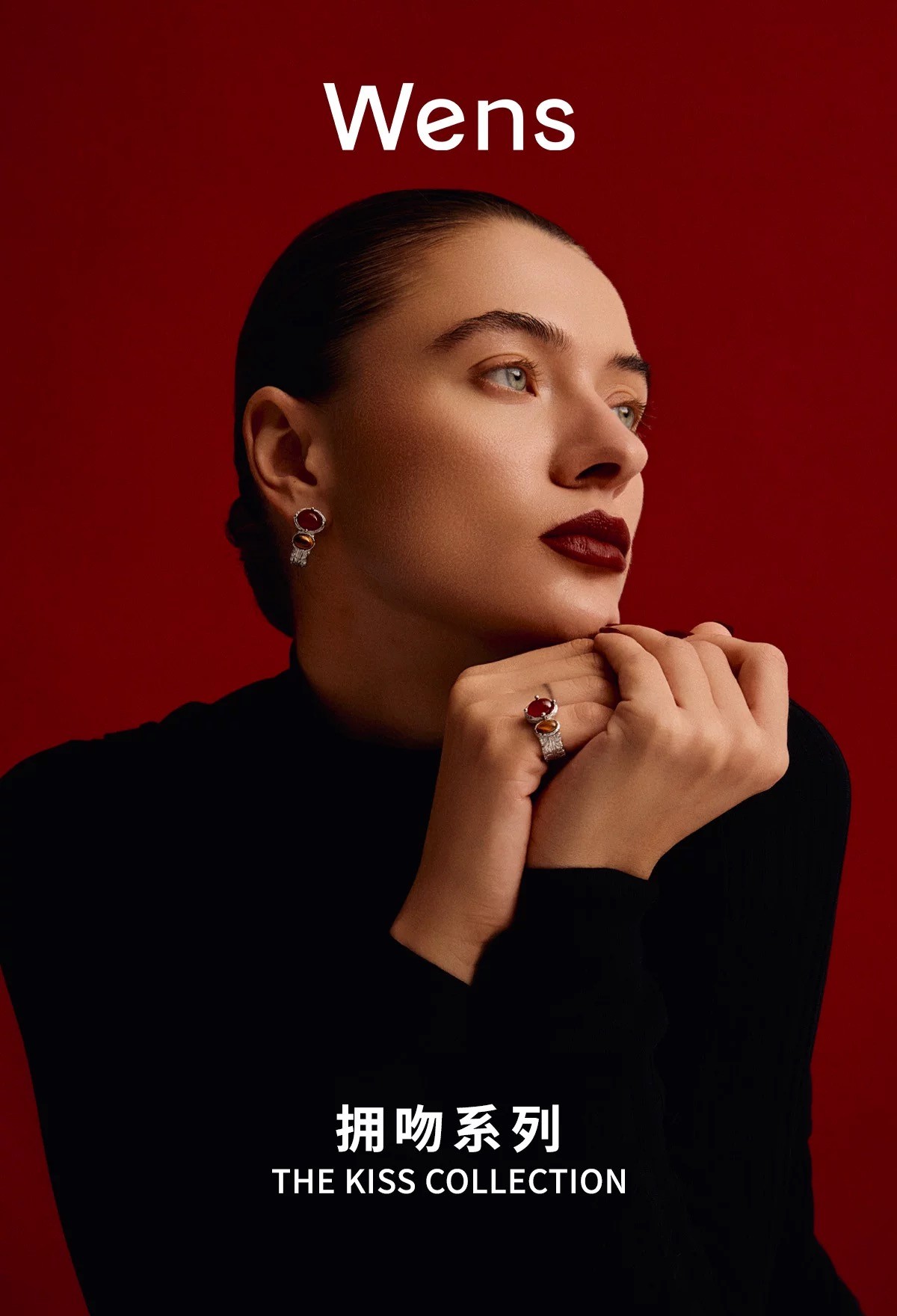 Wen*s  KISS系列 复古红玛瑙/虎眼石戒指