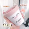 【买一送一！水蜜桃身体磨砂膏】清爽干净，滑滑嫩嫩，让肌肤纵享新丝滑！整个背都是香的 商品缩略图1