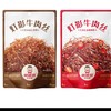 棒棒娃灯影牛肉丝天府（80克） 商品缩略图0