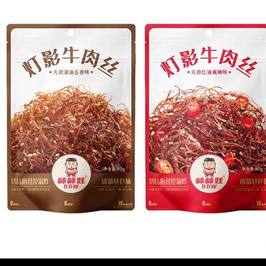 棒棒娃灯影牛肉丝天府（80克） 商品图0