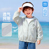 贝贝怡男童夏季防晒衣皮肤衣外套upf50防晒服ZB2FS005 商品缩略图2