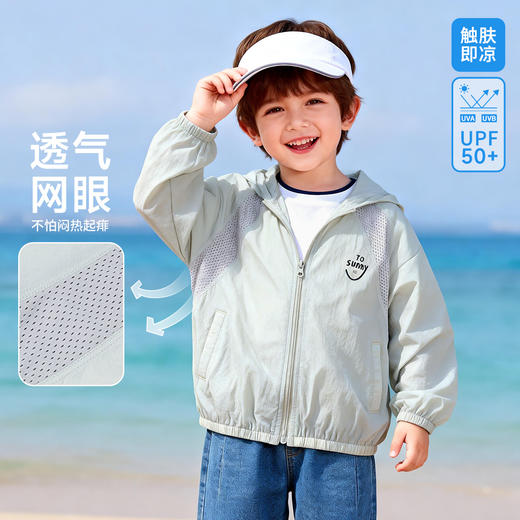 贝贝怡男童夏季防晒衣皮肤衣外套upf50防晒服ZB2FS005 商品图2