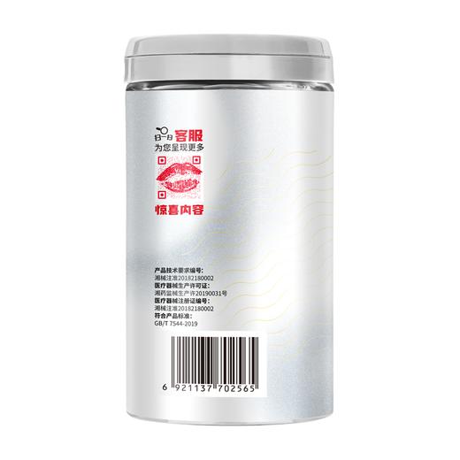 加量3000mg高浓度玻尿酸润滑液专治干涩超薄超柔长效水润润感升级！【尚牌官方旗舰正品】 商品图4