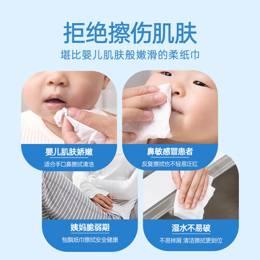 怡飘 袋鼠系列保湿乳霜抽纸3层100抽*15包 YP10C15B-DR 商品图3