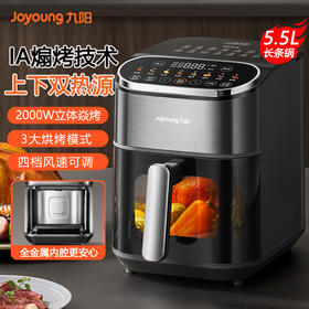 九阳AI煽烤空气炸锅双热源可视不翻面5.5L蒸烤箱一体多功能电炸锅